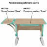 Стол-парта регулируемый "ДЭМИ" СУТ.41, 750х550х530-815 мм, серый каркас, пластик аквамарин, дуб сонома (КОМПЛЕКТ) по низкой цене оптом 