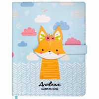 Дневник 1-4 класс 48 л., обложка кожзам (твердая), застежка, ЮНЛАНДИЯ, "ЛИСЕНОК", 105957