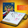 Календарь настольный перекидной 2025, 160л, блок офсет, 4 КРАСКИ, STAFF, СИМВОЛИКА, 116070 по низкой цене оптом 