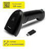 Сканер штрих и QR кода беспроводной (сканирование до 20 см) MERTECH CL-2210 P2D Dongle, 4794 по низкой цене оптом Краснодар, Москва, Уфа, Казань, Барнаул, Владивосток, Хабаровск, Сахалин, Красноярск, Екатеренбург, 