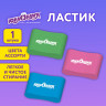 Ластик эргономичный ЮНЛАНДИЯ "СУПЕР", 33х21х10 мм, яркие цвета ассорти, 272667 по низкой цене оптом 