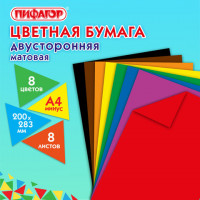 Цветная бумага А4 2-сторонняя газетная, 8 листов 8 цветов, на скобе, ПИФАГОР, 200х283, 116623
