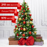 Ель новогодняя искусственная "Christmas Beauty" 210 см, литой ПЭТ+ПВХ, зеленая, ЗОЛОТАЯ СКАЗКА, 591314 по низкой цене оптом 