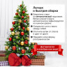 Ель новогодняя искусственная "Christmas Beauty" 210 см, литой ПЭТ+ПВХ, зеленая, ЗОЛОТАЯ СКАЗКА, 591314 по низкой цене оптом 