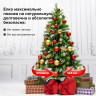 Ель новогодняя искусственная "Christmas Beauty" 210 см, литой ПЭТ+ПВХ, зеленая, ЗОЛОТАЯ СКАЗКА, 591314 по низкой цене оптом 