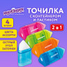Точилка ЮНЛАНДИЯ "Карандашик" с контейнером и ластиком 2 в 1, НАБОР 4 ШТУКИ, 272508 по низкой цене оптом Краснодар, Москва, Уфа, Казань, Барнаул, Владивосток, Хабаровск, Сахалин, Красноярск, Екатеренбург, 