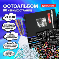Фотоальбом 21*30 см, 40 черных листов, обложка черный КРАФТ, уголки, стикеры, ручка, клей, маркеры, трафареты BRAUBERG Black