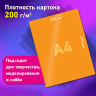 Набор цветного и белого картона мелованный A4 (белый 10л, цветной 20л. 10цв), BRAUBER, 200х290, Россия, 106423, 116423 по низкой цене оптом 