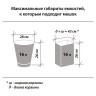 Мешки для мусора 20 л, черные, в рулоне 30 шт., ПНД 8 мкм, 45х50 см, LAIMA стандарт, 601376 по низкой цене оптом 