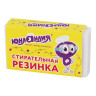 Канцелярский детский набор ЮНЛАНДИЯ "ЦЫПЛЕНОК", 4 предмета: подставка, линейка со скрепками, ножницы, ластик, цвет желтый, блистер, 236959 по низкой цене оптом 