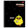 Тетрадь А5 48л. HATBER гребень, клетка, выборочный лак, Мы-утята! (микс в спайке), 079683, 48Т5вмВ1гр по низкой цене оптом 