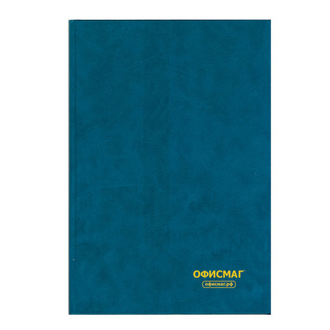 Книга учета 96 л., клетка, твердая, бумвинил, блок офсет, А4 (200х290 мм), ОФИСМАГ, 130177 по низкой цене оптом 