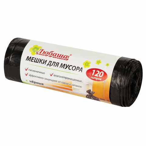 Мешки для мусора 120 л черные в рулоне 10 шт., ПВД 20 мкм, 67х100 см, ЛЮБАША эконом, 605333 по низкой цене оптом 