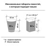 Мешки для мусора 120 л черные в рулоне 10 шт., ПВД 20 мкм, 67х100 см, ЛЮБАША эконом, 605333 по низкой цене оптом 