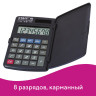 Калькулятор карманный STAFF STF-899 (117х74 мм), 8 разрядов, двойное питание, 250144 по низкой цене оптом 