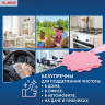 Салфетки универсальные в рулоне 480 шт., 23х23 см, вискоза (ИПП), 110 г/м2, розовые, LAIMA EXPERT, 605495 по низкой цене оптом 