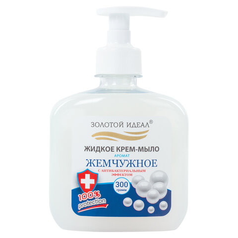 Мыло-крем жидкое 300 г ЗОЛОТОЙ ИДЕАЛ "Жемчужное", с антибактериальным эффектом, дозатор, 606780 по низкой цене оптом  Мыло-крем жидкое 300 г ЗОЛОТОЙ ИДЕАЛ "Жемчужное", с антибактериальным эффектом, дозатор, 606780 по низкой цене оптом