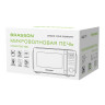 Микроволновая печь BRASSON MW2070D-8BL, 20л, 700 Вт, таймер, 8 АВТО ПРОГРАММ, дисплей, защита от детей, черная, 454979 по низкой цене оптом 