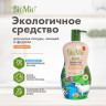 Средство для мытья посуды, овощей и фруктов 750мл BIOMIO "Мандарин", дозатор, ш/к 09227, 508.26089.0101 по низкой цене оптом 