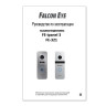 Видеопанель вызывная FALCON EYE FE-ipanel 3, разрешение 800 ТВл, угол обзора 110°, питание DC 12 В, серебро, 00-00109217 по низкой цене оптом 