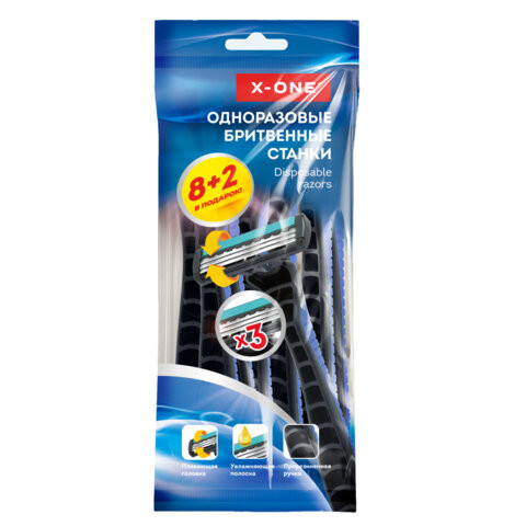 Бритвенные станки одноразовые, 3 лезвия, увлажняющая полоска, плавающая головка, 10 шт., синий, X-ONE, 700037 по низкой цене оптом 