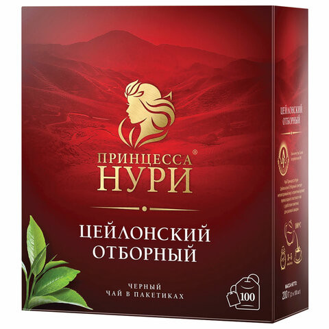Чай ПРИНЦЕССА НУРИ "Цейлонский отборный", черный, 100 пакетиков по 2 г, 0327-18 по низкой цене оптом 