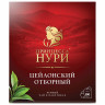 Чай ПРИНЦЕССА НУРИ "Цейлонский отборный", черный, 100 пакетиков по 2 г, 0327-18 по низкой цене оптом 