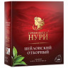 Чай ПРИНЦЕССА НУРИ "Цейлонский отборный", черный, 100 пакетиков по 2 г, 0327-18 по низкой цене оптом 