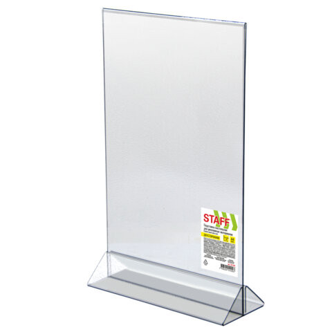 Подставка настольная для рекламных материалов ВЕРТИКАЛЬНАЯ (210х300мм), А4, двусторонняя, STAFF, 291386 по низкой цене оптом 