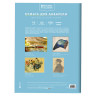 Папка для акварели БОЛЬШАЯ А3, 10л., 180 г/м2, 297х420мм, BRAUBERG АКАДЕМИЯ, "Дружба", 117740 по низкой цене оптом Папка для акварели БОЛЬШАЯ А3, 10л., 180 г/м2, 297х420мм, BRAUBERG АКАДЕМИЯ, "Дружба", 117740 по низкой цене оптом