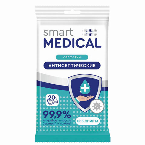 Антисептические салфетки влажные 20 штук SMART MEDICAL, без спирта, 72033 по низкой цене оптом 