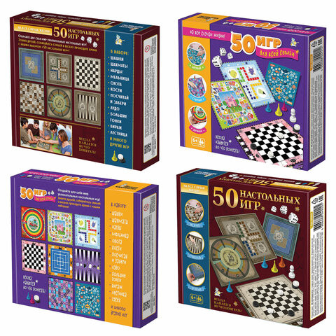 Игра настольная "50 игр для всей семьи", АССОРТИ, 10КОР по низкой цене оптом Краснодар, Москва, Уфа, Казань, Барнаул, Владивосток, Хабаровск, Сахалин, Красноярск, Екатеренбург, 