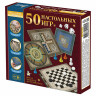 Игра настольная "50 игр для всей семьи", АССОРТИ, 10КОР по низкой цене оптом Краснодар, Москва, Уфа, Казань, Барнаул, Владивосток, Хабаровск, Сахалин, Красноярск, Екатеренбург, 