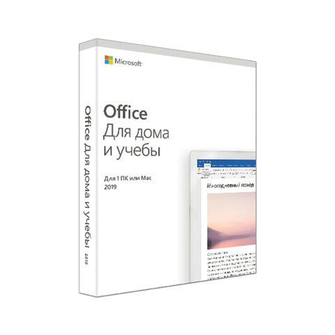 Программный продукт MICROSOFT "Office 2019 для дома и учебы", электронный ключ на 1 ПК Windows 10 или Mac, 79G-05075, 79G-05207 по низкой цене оптом 
