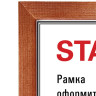 Рамка 21х30 см, дерево, багет 20 мм, STAFF, темно-коричневая, стекло, 390716 по низкой цене оптом 