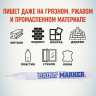 Маркер-краска Slim "White\Белая" SPM-05 2мм MunHwa (12/576) по низкой цене оптом Краснодар, Москва, Уфа, Казань, Барнаул, Владивосток, Хабаровск, Сахалин, Красноярск, Екатеренбург, 