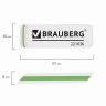 Ластик BRAUBERG "Partner", 57х18х8 мм, белый, прямоугольный, скошенные края, 221036 по низкой цене оптом Краснодар, Москва, Уфа, Казань, Барнаул, Владивосток, Хабаровск, Сахалин, Красноярск, Екатеренбург, 