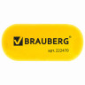 Ластик BRAUBERG, 55х23х10 мм, цвет ассорти, овальный, 222470 по низкой цене оптом 