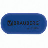 Ластик BRAUBERG, 55х23х10 мм, цвет ассорти, овальный, 222470 по низкой цене оптом 