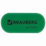 Ластик BRAUBERG, 55х23х10 мм, цвет ассорти, овальный, 222470 по низкой цене оптом 