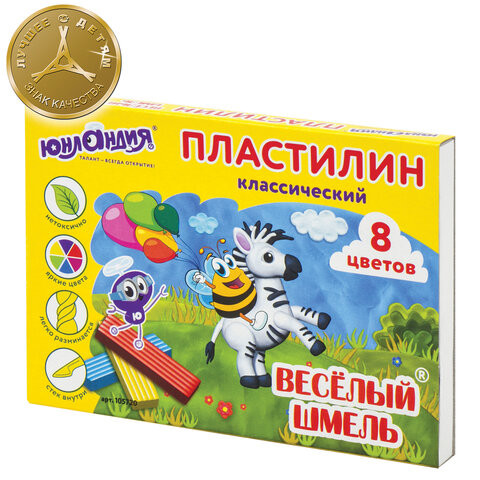 Пластилин классический ЮНЛАНДИЯ "ВЕСЕЛЫЙ ШМЕЛЬ", 8 цветов, 120 г, СО СТЕКОМ, 105720 по низкой цене оптом Краснодар, Москва, Уфа, Казань, Барнаул, Владивосток, Хабаровск, Сахалин, Красноярск, Екатеренбург, 