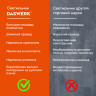 Настольная лампа светильник на струбцине, Е27, 40 Вт, белый, высота 75 см, DASWERK, 238323 по низкой цене оптом Краснодар, Москва, Уфа, Казань, Барнаул, Владивосток, Хабаровск, Сахалин, Красноярск, Екатеренбург, 