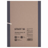 Папка архивная А4 "Форма 21", 80 мм, переплетный картон/бумвинил, ГИБКИЙ КОРЕШОК, до 800 л., STAFF, 112164 по низкой цене оптом 