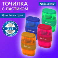 Точилка с ластиком 2 в 1 BRAUBERG "Double", 2 отверстия, яркие цвета корпуса ассорти, 271987
