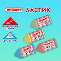 Ластик трехгранный ПИФАГОР "ЭНИКИ-БЕНИКИ", 35х18х18 мм, картонный держатель, ассорти, 272668