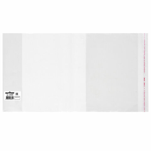 Обложка ПП 243х455 мм для тетрадей и прописей Горецкого, ЮНЛАНДИЯ, универсальная, КЛЕЙКИЙ КРАЙ, 80 мкм, штрих-код, 229353 по низкой цене оптом 