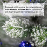 Ель новогодняя искусственная заснеженная "Snow Queen" 150 см, литой ПЭТ+ПВХ, ЗОЛОТАЯ СКАЗКА, 591315 по низкой цене оптом 