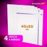 Холсты на подрамнике в коробе НАБОР 4шт (40х50см), 280г/м2, грунт, 100% хлопок, BRAUB по низкой цене оптом 