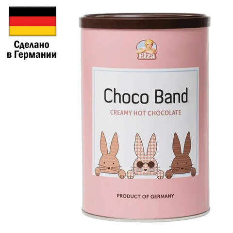 Горячий шоколад ELZA "Choco Band", банка 250 г, ГЕРМАНИЯ, EL25012024 по низкой цене оптом Краснодар, Москва, Уфа, Казань, Барнаул, Владивосток, Хабаровск, Сахалин, Красноярск, Екатеренбург, 