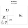 Бумага (картон) для творчества (1 лист) SADIPAL "Sirio", А2 + (500х650 мм), 240 г/м2, голубой, 7872 по низкой цене оптом Краснодар, Москва, Уфа, Казань, Барнаул, Владивосток, Хабаровск, Сахалин, Красноярск, Екатеренбург, 